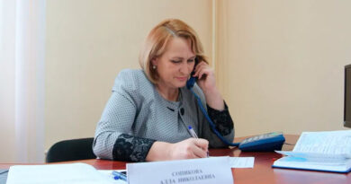 Сопикова Алла Николаевна