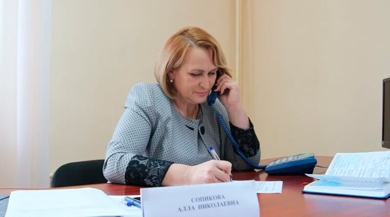 Сопикова Алла Николаевна