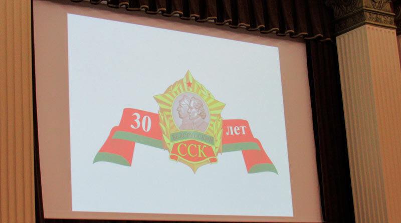 Кадетская символика