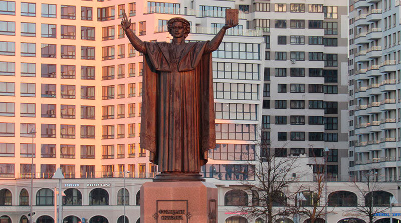 Минск столица Республики Беларусь