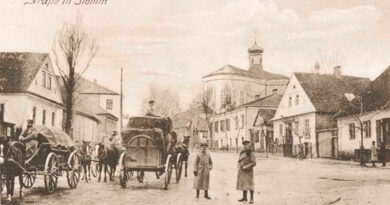 Улица Слонима