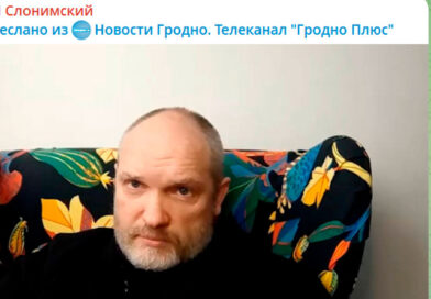 Блогера в Литве признали виновным в разжигании ненависти к белорусам