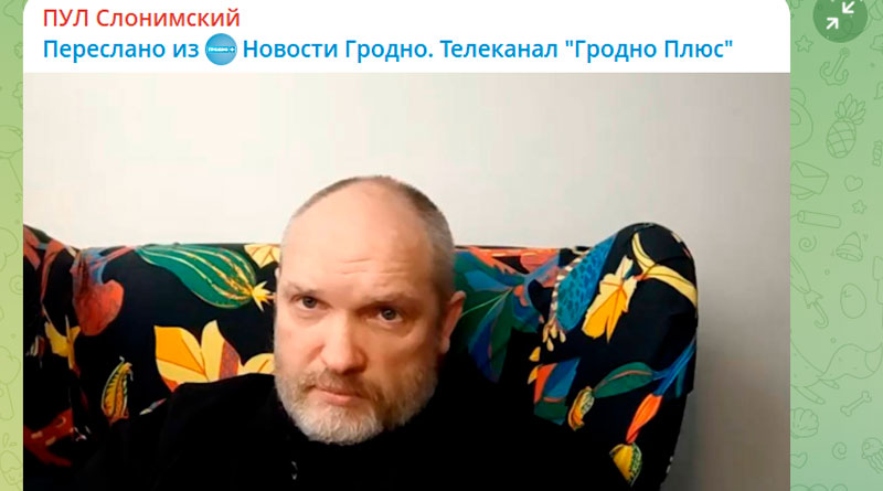 Блогера в Литве признали виновным в разжигании ненависти к белорусам