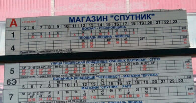 Остановка автобуса Спутник в Слониме