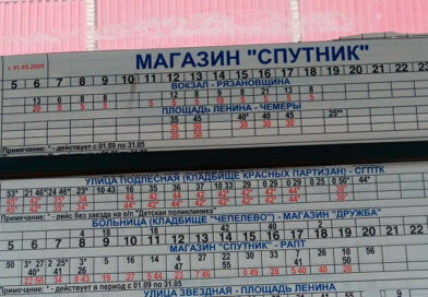 Остановка автобуса Спутник в Слониме